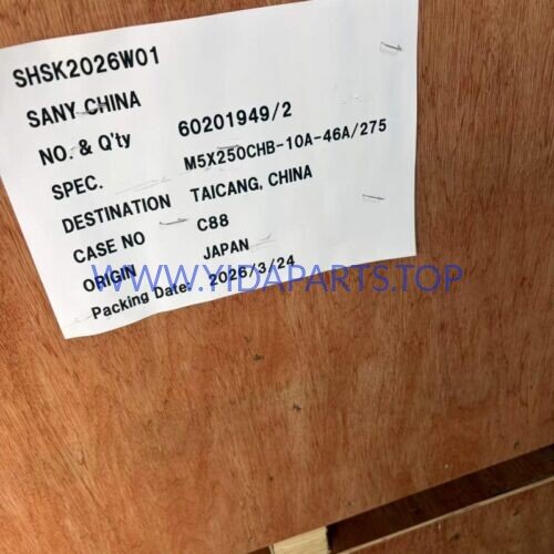 SANY SY485/550 Slewing Motor Kawasaki M5X250CHB-10A-46A/275 60191651 - Swing Rotationg Parts - YIDAPARTS