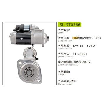 MAND2066LF28 Starter Motor - Image 3