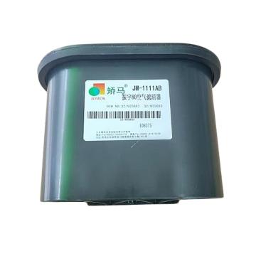 Zhenyu ZY80 air filter - 이미지 4